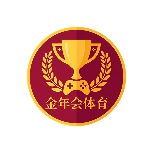 金年会体育